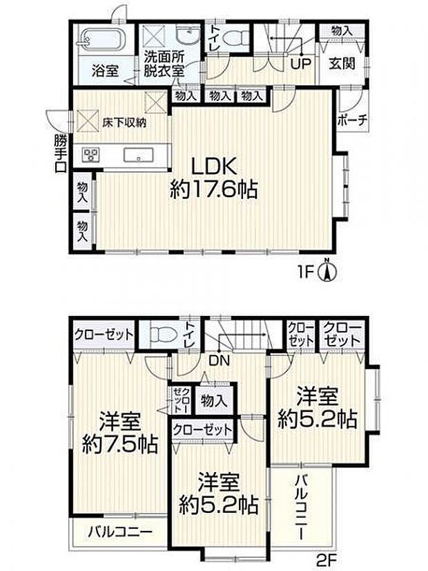 「相模原」駅　歩20分　町田市小山町(3LDK)の間取り