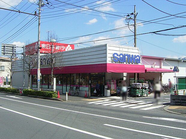 三和 境川店まで約792m