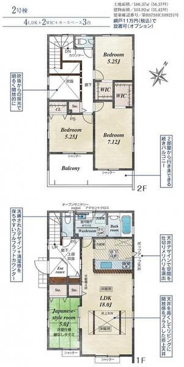 お気軽にお問い合わせください。