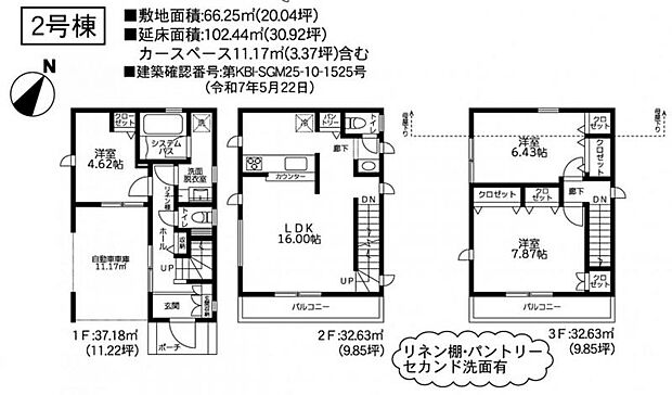 お気軽にお問い合わせください。