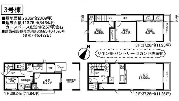 お気軽にお問い合わせください。