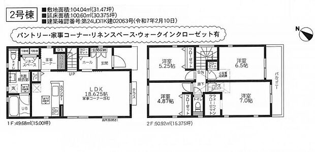 お気軽にお問い合わせください。