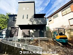 神奈川県相模原市中央区陽光台4丁目