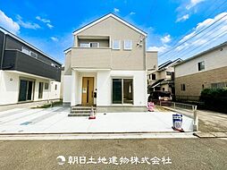 神奈川県相模原市中央区宮下本町3丁目