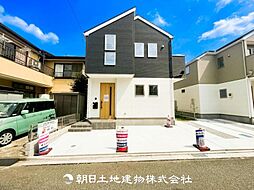 神奈川県相模原市中央区宮下本町3丁目
