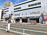 周辺：京王相模原線・JR相模線橋本駅まで約1229ｍ