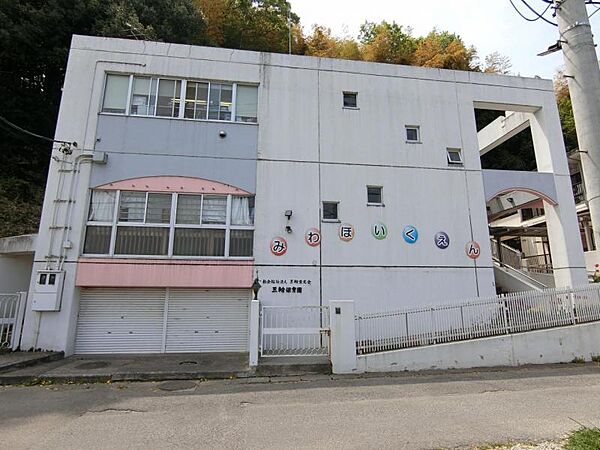 apartment 東京都町田市三輪町
地図を見る