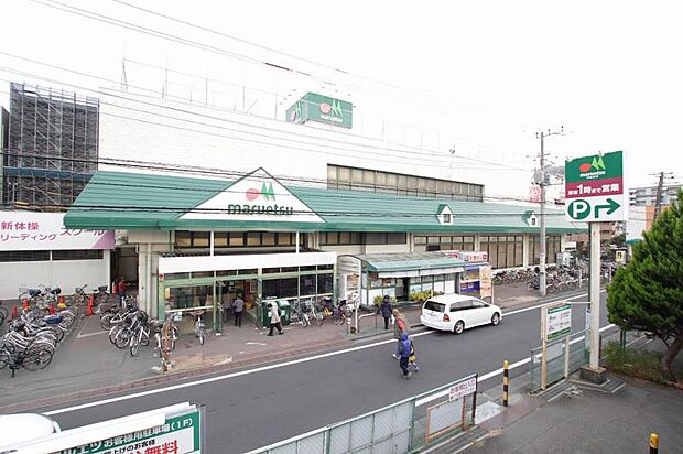 マルエツ鶴間店まで約631ｍ