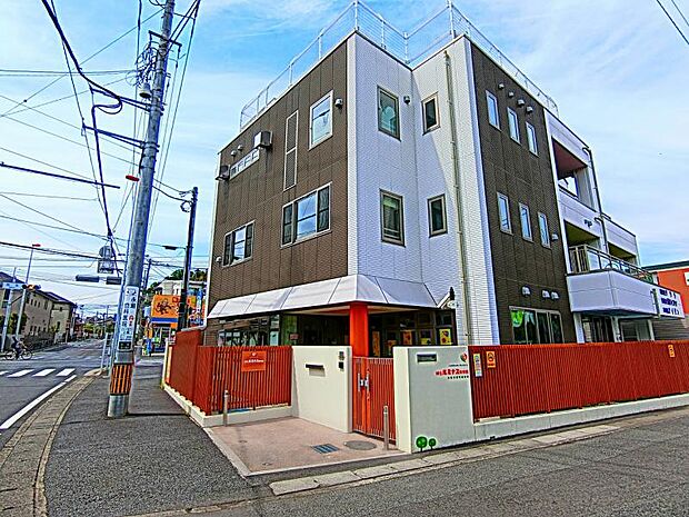 柿生ルミナス保育園まで約799ｍ