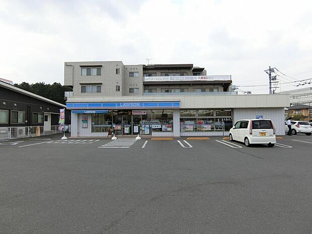 ローソン町田根岸町店まで約237ｍ