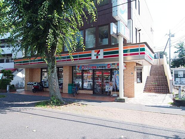 セブンイレブン稲城市平尾店まで約1257ｍ