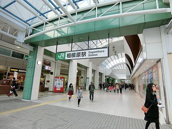 相模原駅まで約1893ｍ