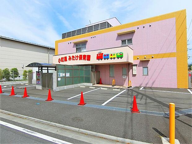 小町通みたけこども園まで約508m