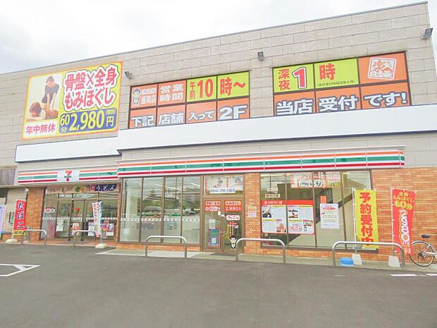 セブンイレブン座間店まで約497ｍ