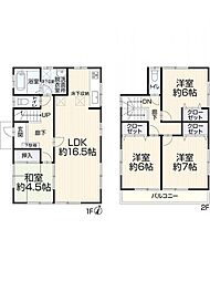 神奈川県相模原市中央区千代田7丁目