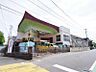 周辺：上田名幼稚園まで約642ｍ
