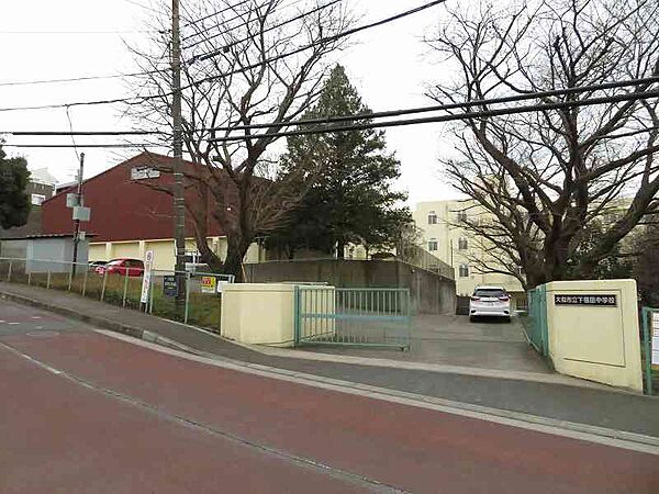 下福田中学校まで約570ｍ