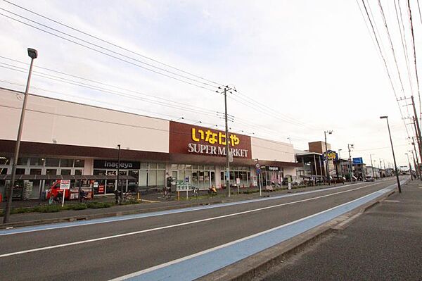 いなげや大和高座渋谷店まで約765ｍ