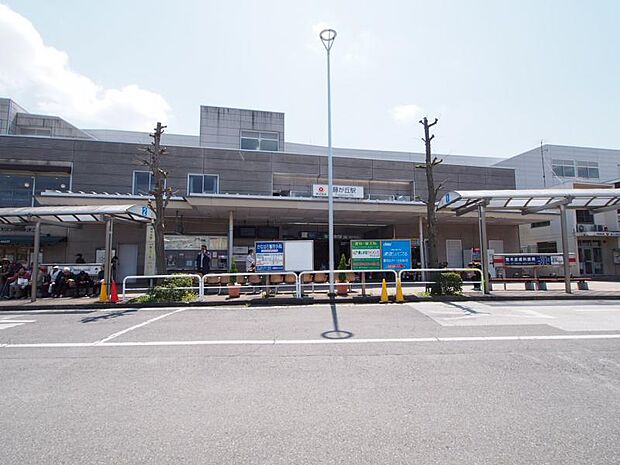 藤が丘駅まで約1798ｍ