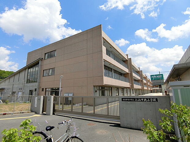 小山中央小学校まで約702m
