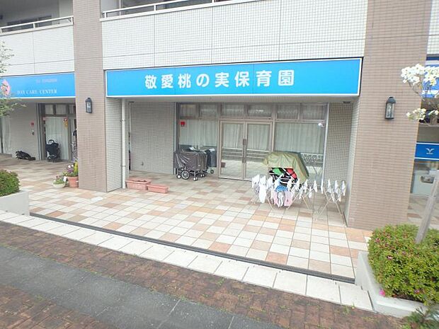 敬愛桃の実保育園まで約577m