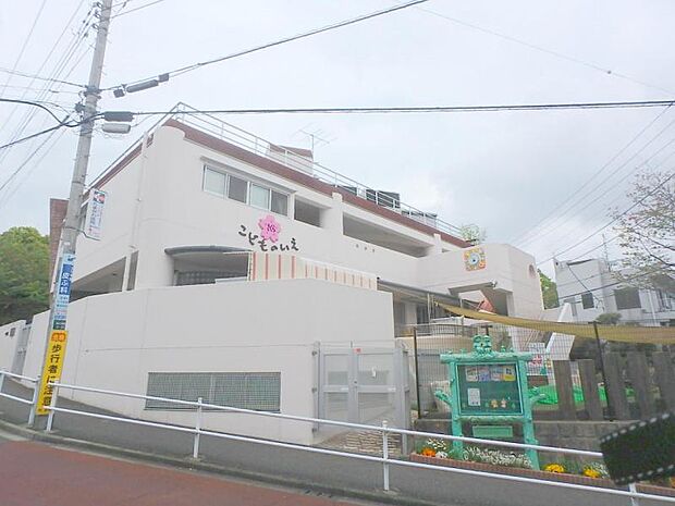 玉川さくら保育園まで約850m