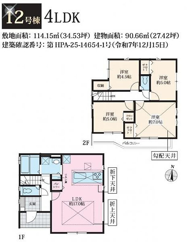 お気軽にお問合せください。
