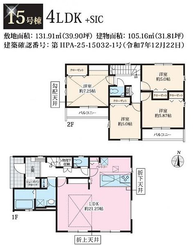 お気軽にお問合せください。