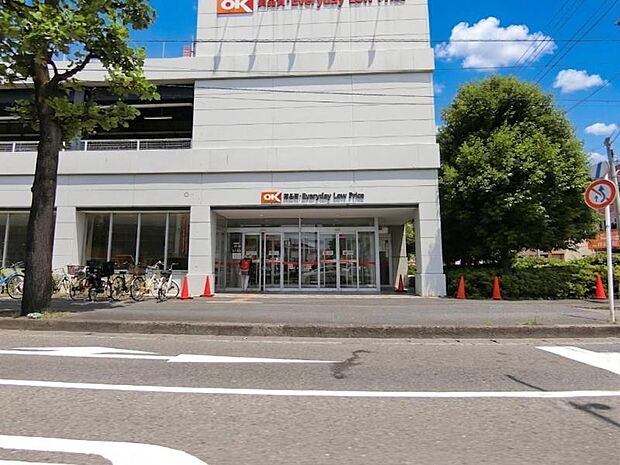 オーケー 相模原店まで約245m