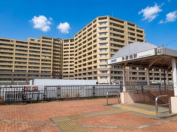 多摩境駅まで約1020m