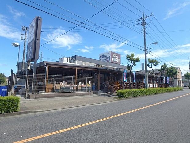ビッグヨーサン 町田小山店まで約966m