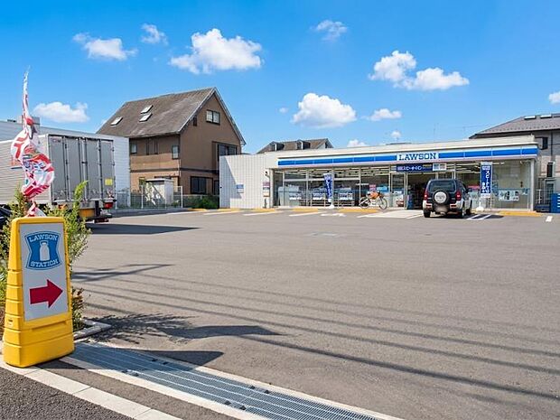 ローソン 相模原弥栄二丁目店まで約228m