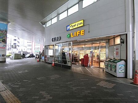ライフ相模原駅ビル店まで約650m (徒歩9分)