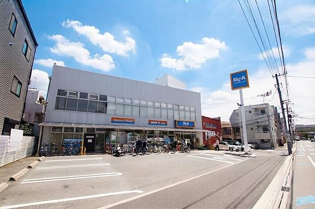 ビッグ・エー相模原相南店まで約533m