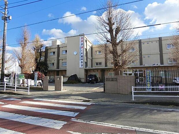 大和市立大和中学校まで約928m