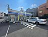 周辺：ローソン 上鶴間本町四丁目店まで約194ｍ