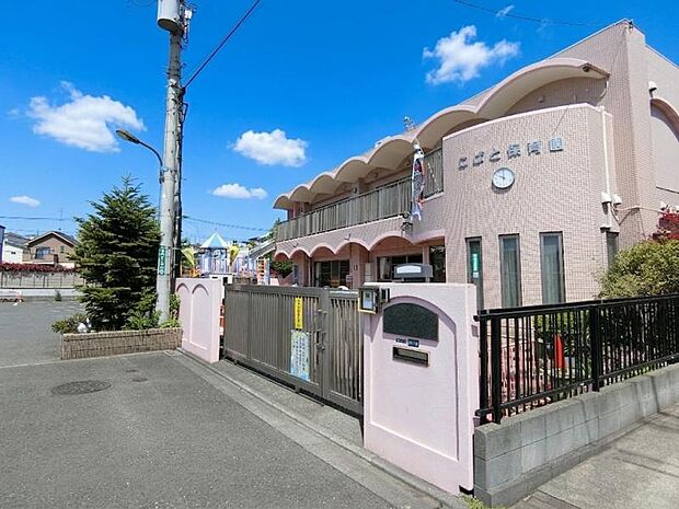 こばと保育園まで約294m