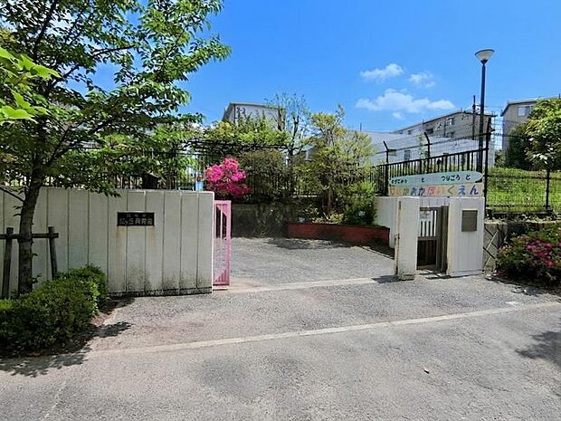 にじのそら虹ヶ丘保育園まで約1068m