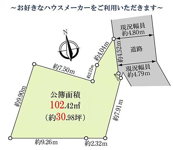区画図：313004912606