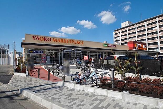 ヤオコー 相模原鹿沼台店まで約728m