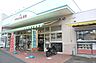 周辺：町田市農協アグリハウスただおまで約239ｍ