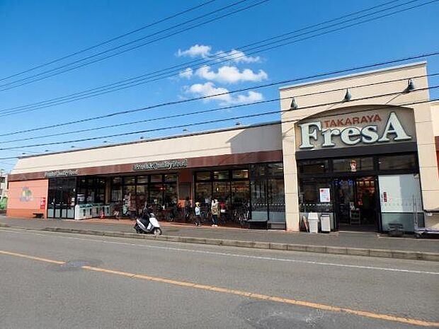 TAKARAYA FresA(たからやフレサ) 新磯野店まで約150m