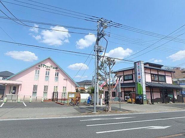 第二わかくさ保育園まで約294m