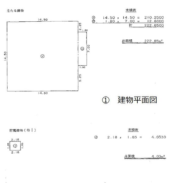 建物平面図