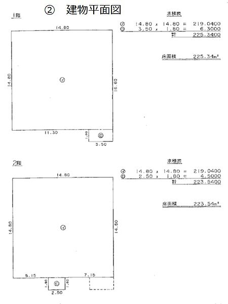 建物平面図