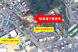 山口県下関市大字彦島3-8-22