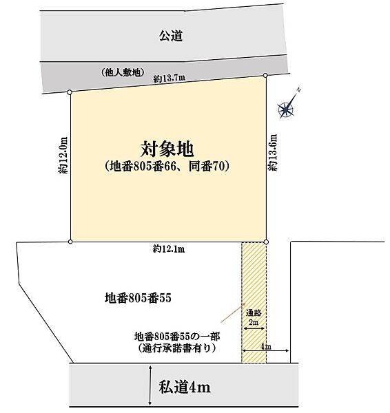 間取り：312001285963