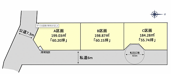区画図：312001326291