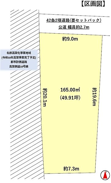 区画図：321000073977