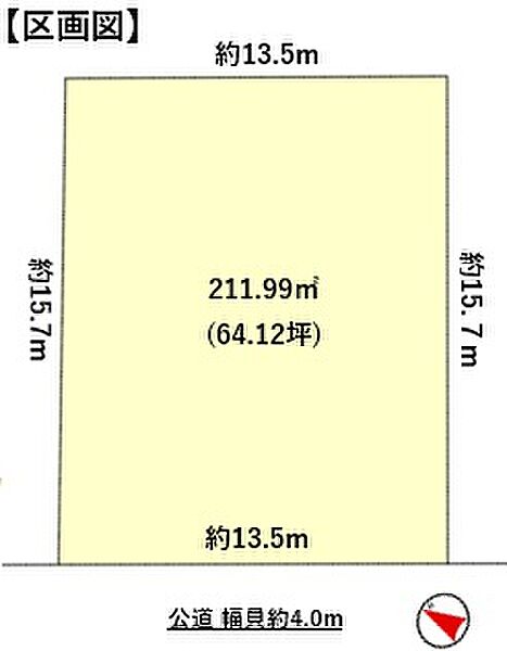 区画図：323000427247